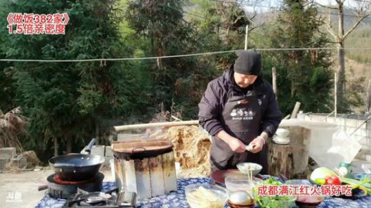 1.5倍经高山人家乡民的晚餐(≧ω≦)/ 2020-01-04 15点场