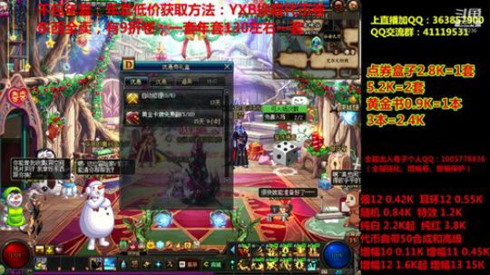 爱喝百事可乐D周星星发布了一个斗鱼视频2020-01-04
