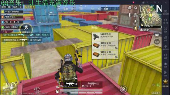 九途鸡王，上车滴滴 2019-12-30 20点场