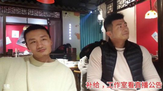 练个背，进入恢复期 2020-01-04 00点场