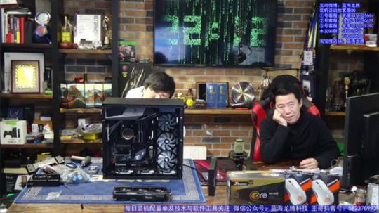 王哥电脑硬件外设抽奖直播间！哦吼 2020-01-03 21点场