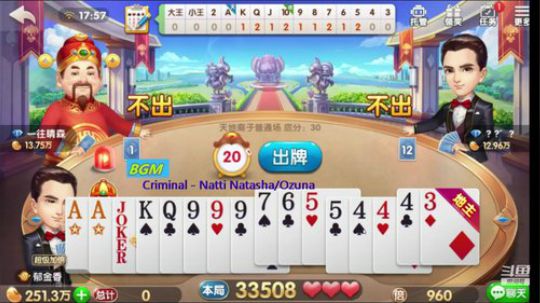 2020.01.04日.随便录两局精彩滴