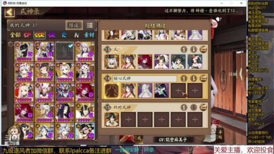 随风：快乐斗技，best斗技 2020-01-03 21点场