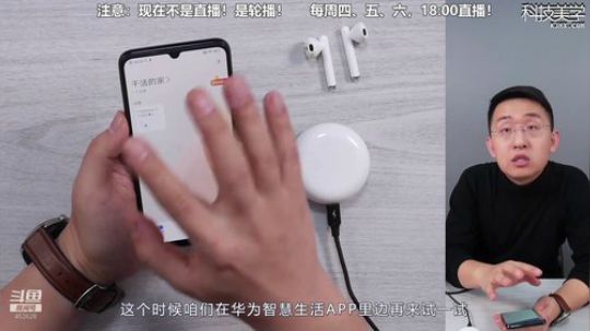 HHHISHHH发布了一个斗鱼视频2020-01-04