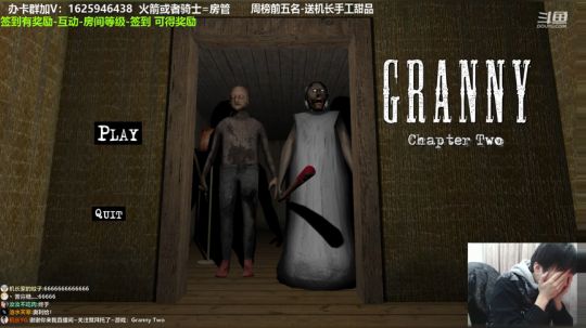 【机长】恐怖奶奶2 开荒录像 第三集