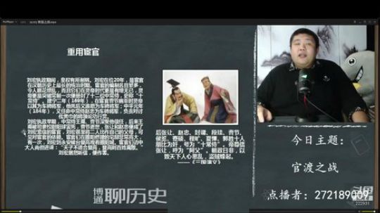 护法惊丶发布了一个斗鱼视频2020-01-04