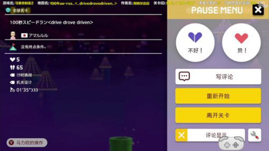 我不歧视异性恋发布了一个斗鱼视频2020-01-04