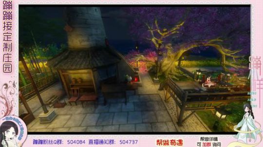 升级11级庄园啦~ 2019-12-26 14点场