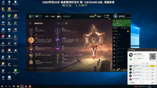 熊王c：峡谷之巅 钻一渡劫 2020-01-04 01点场