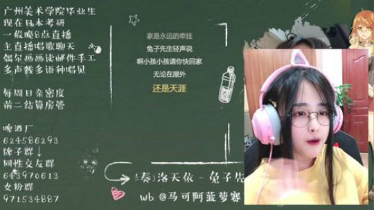 流年手中逝发布了一个斗鱼视频2020-01-04