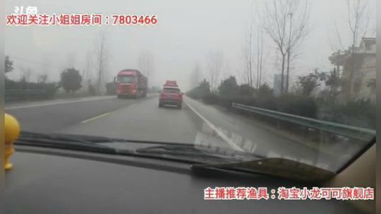 十一郎君01发布了一个斗鱼视频2020-01-04
