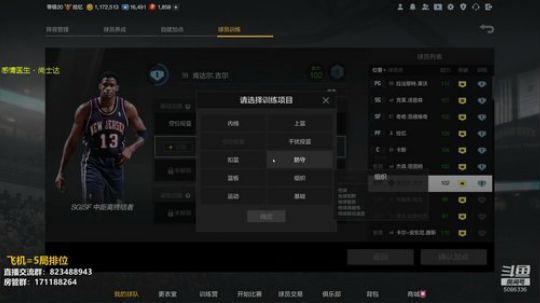 拾忆：2020冲！ 2020-01-04 17点场