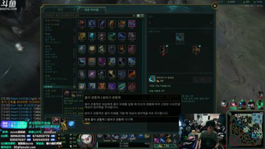 liyunanhj发布了一个斗鱼视频2020-01-04