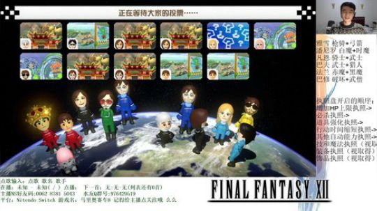 NS第一勤奋主播 夜月的马车环节 2020-01-03 23点场