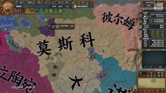 （欧陆风云4）东欧之王！ 2020-01-03 22点场