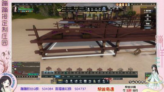 9级海滩   升级11级庄园密 2019-12-31 14点场