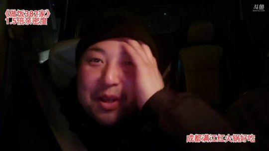 1.5倍经高山人家乡民的晚餐(≧ω≦)/ 2020-01-04 19点场