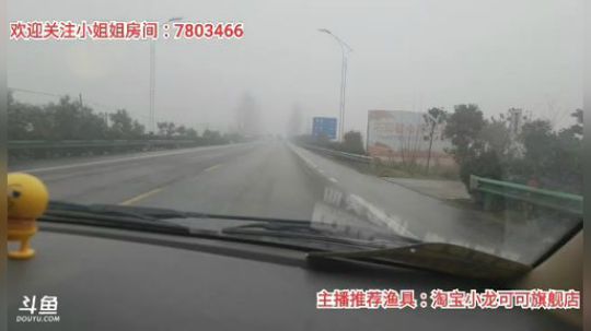十一郎君01发布了一个斗鱼视频2020-01-04