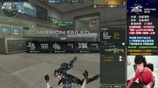 1.4-5号斗鱼主场，7年会，8回家直播 2020-01-03 15点场