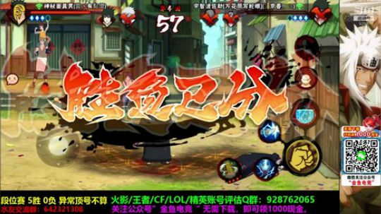 大大怪丶小小文发布了一个斗鱼视频2020-01-04