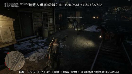 路叔】我有独特的下马姿势 2020-01-04 21点场