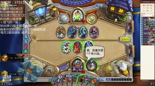 唯一防战上传说 2020-01-04 06点场