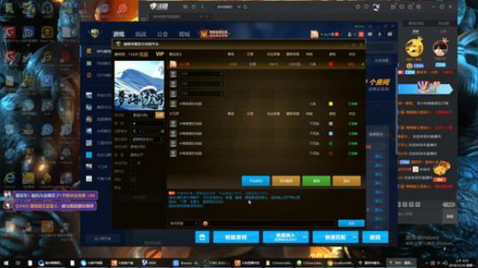 啊翼：陪你度过每一个无聊的夜 2019-12-30 03点场