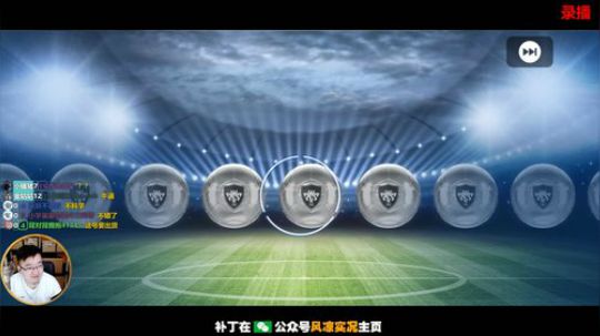 【风凉】祝大家新年欧气满满！ 2020-01-04 19点场