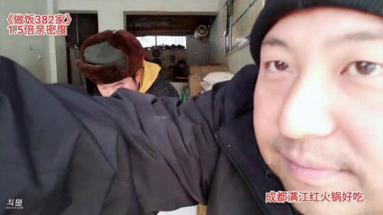 1.5倍经高山人家乡民的晚餐(≧ω≦)/ 2020-01-04 11点场