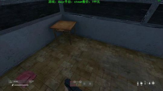 dayz如何在（僵尸末日）活下去 2020-01-03 14点场