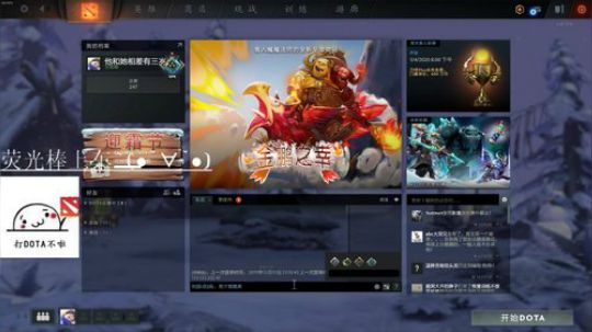 开黑吗~我来辅助你来C~ 2020-01-01 18点场