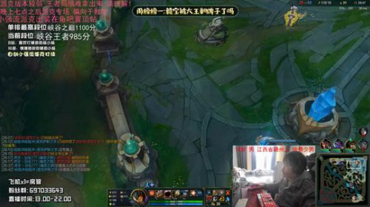 赣宝：峡谷两千分辅助 极致细节辅助教学 2020-01-03 15点场