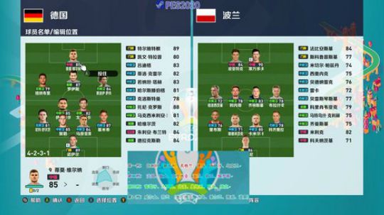 [魔女可] · 踢个欧洲杯 2020-01-03 18点场