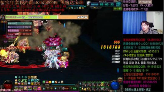 木叶:春节套是真的香啊 买买买买 2020-01-04 01点场