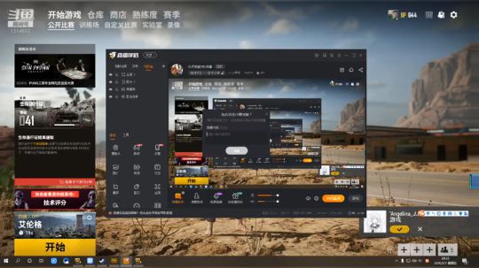 噜噜噜