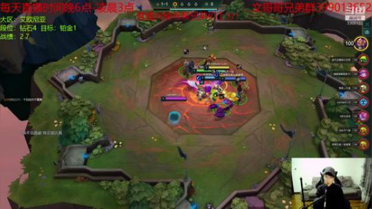 干啥啥不行，上分第一名！~ 2019-12-29 23点场