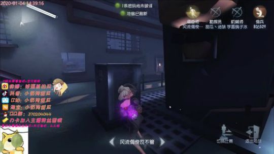 甜瓜：操作下饭 2020-01-04 14点场