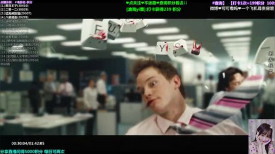 来吃串串发布了一个斗鱼视频2020-01-04