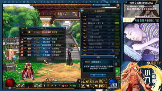 教父级男气功【叫父】 2020-01-03 17点场