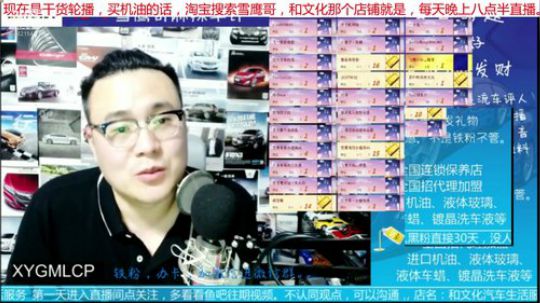 巨人13725发布了一个斗鱼视频2020-01-04