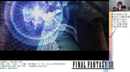 NS第一勤奋主播 夜月老师玩马车 2020-01-02 21点场