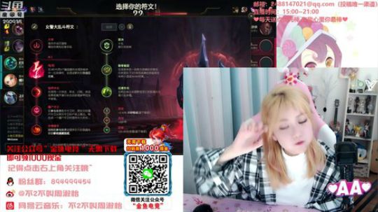 流年手中逝发布了一个斗鱼视频2020-01-04