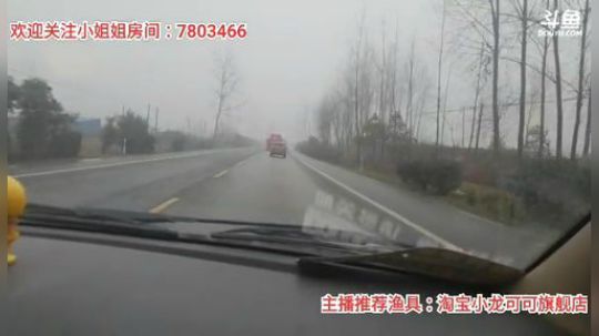 十一郎君01发布了一个斗鱼视频2020-01-04