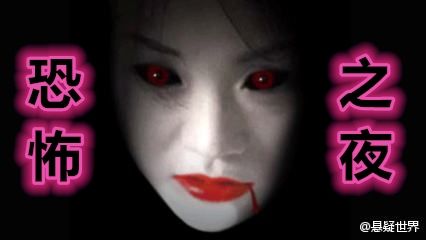 【机长】超恐怖！奇怪的夜晚！