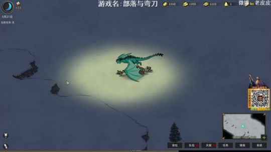 丿Good丶发布了一个斗鱼视频2020-01-04