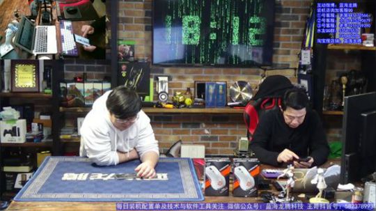 王哥电脑硬件外设抽奖直播间！哦吼 2020-01-03 17点场