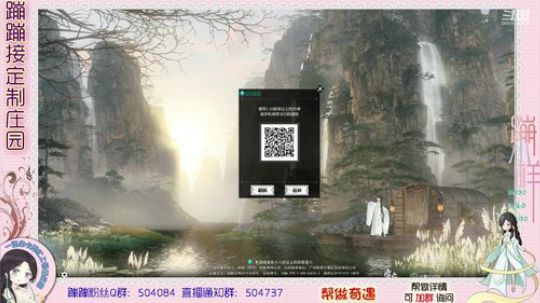 晚上MC开荒哈哈~ 2020-01-03 17点场