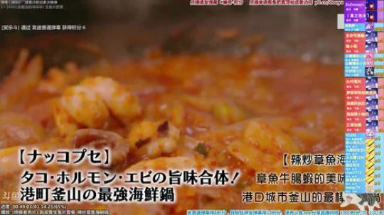 我在斗鱼看懒猫是只喵直播一起看