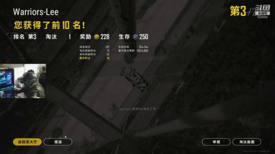 自带三级头和吉利服的欧服菜鸟~ 2020-01-04 05点场