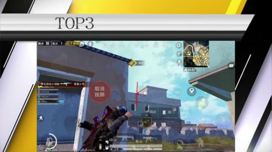 羽化今日TOP3